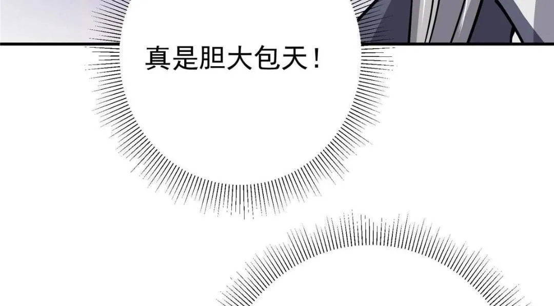 226 剑宗高层大议事！27