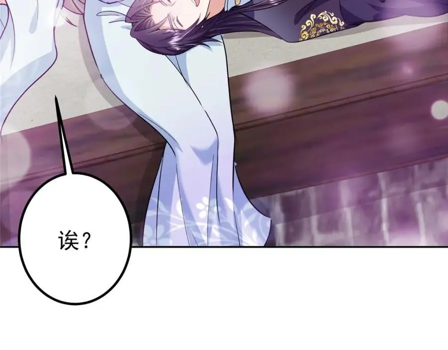 286 《春秋》也有书灵！109