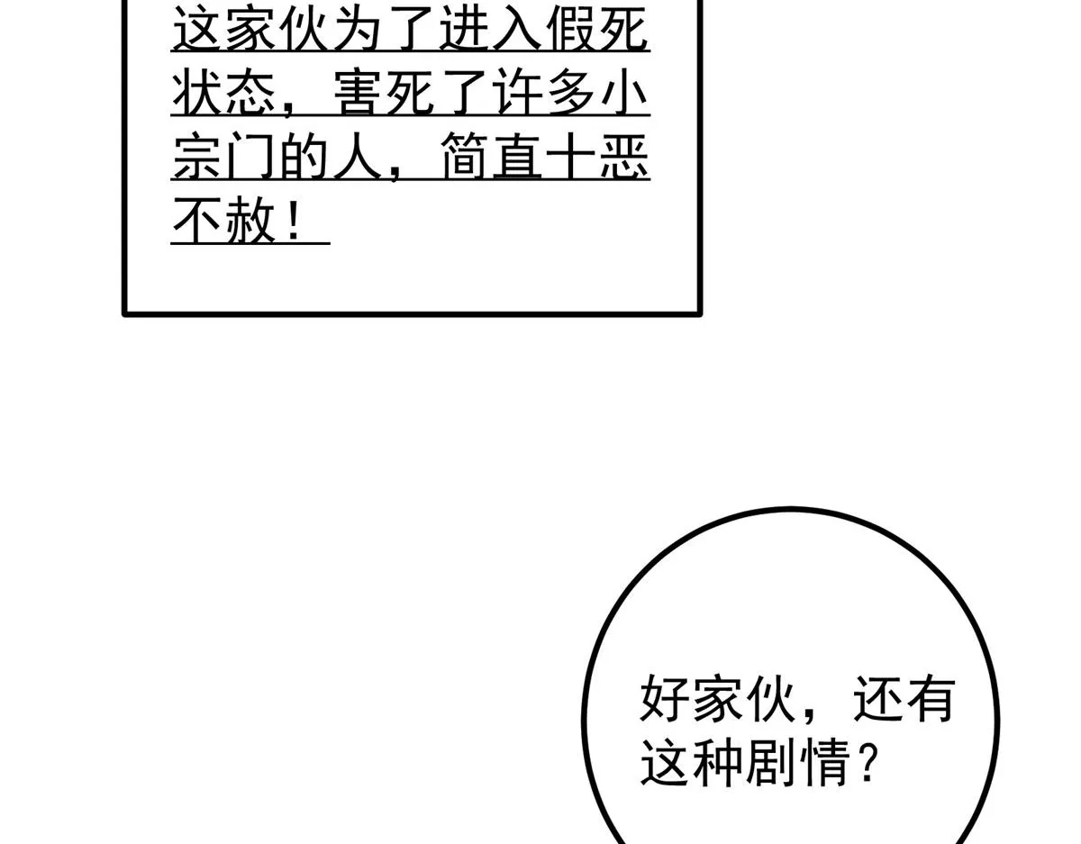 220 要不是被猫耳娘打断……44
