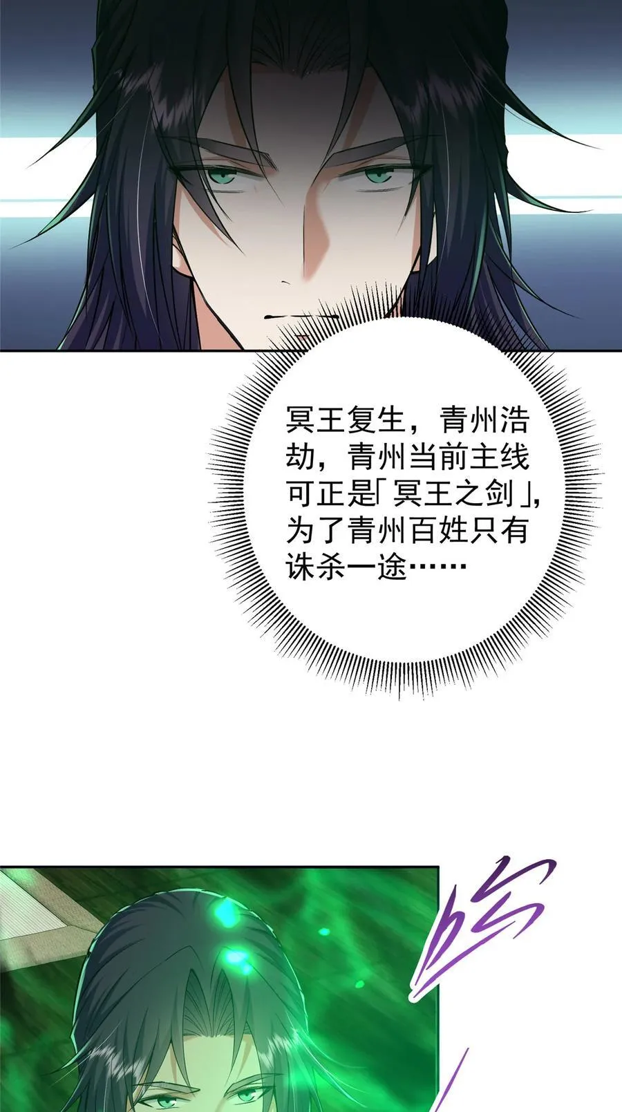 341 你到底是谁？5