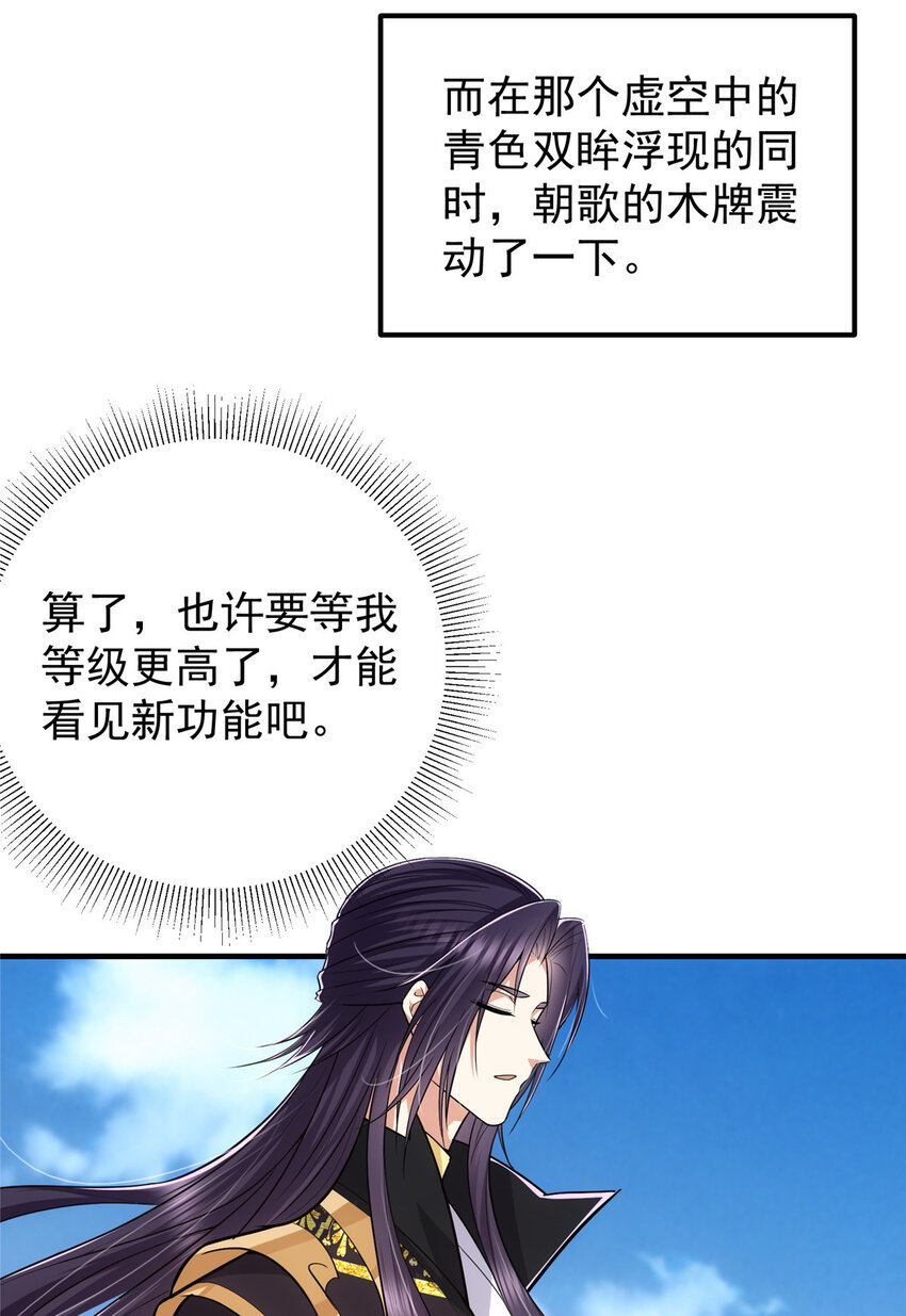 103 局外之人40