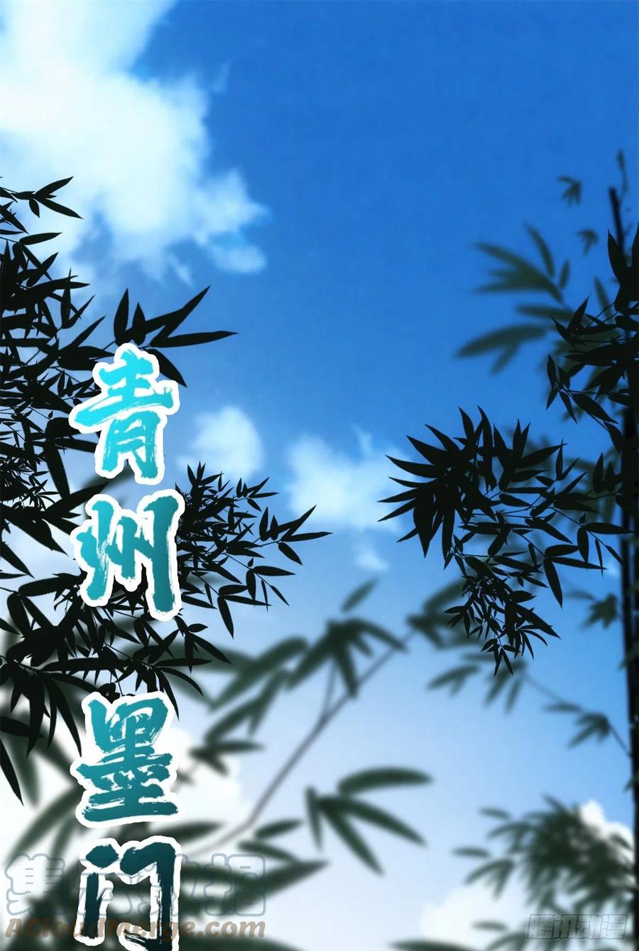 077 最像大圣的人3