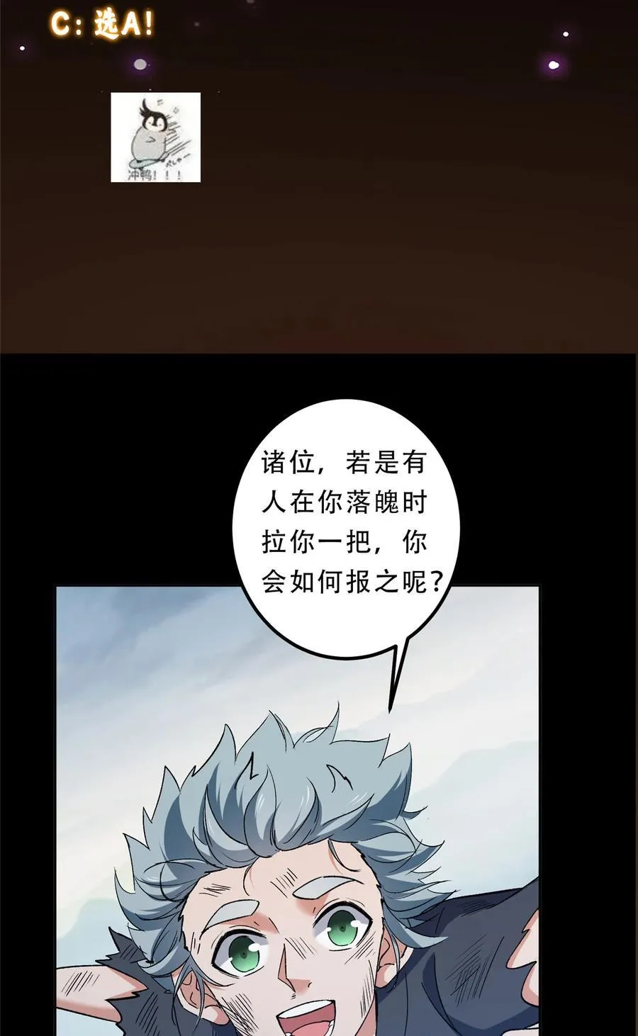 354 一鱼一生一师52