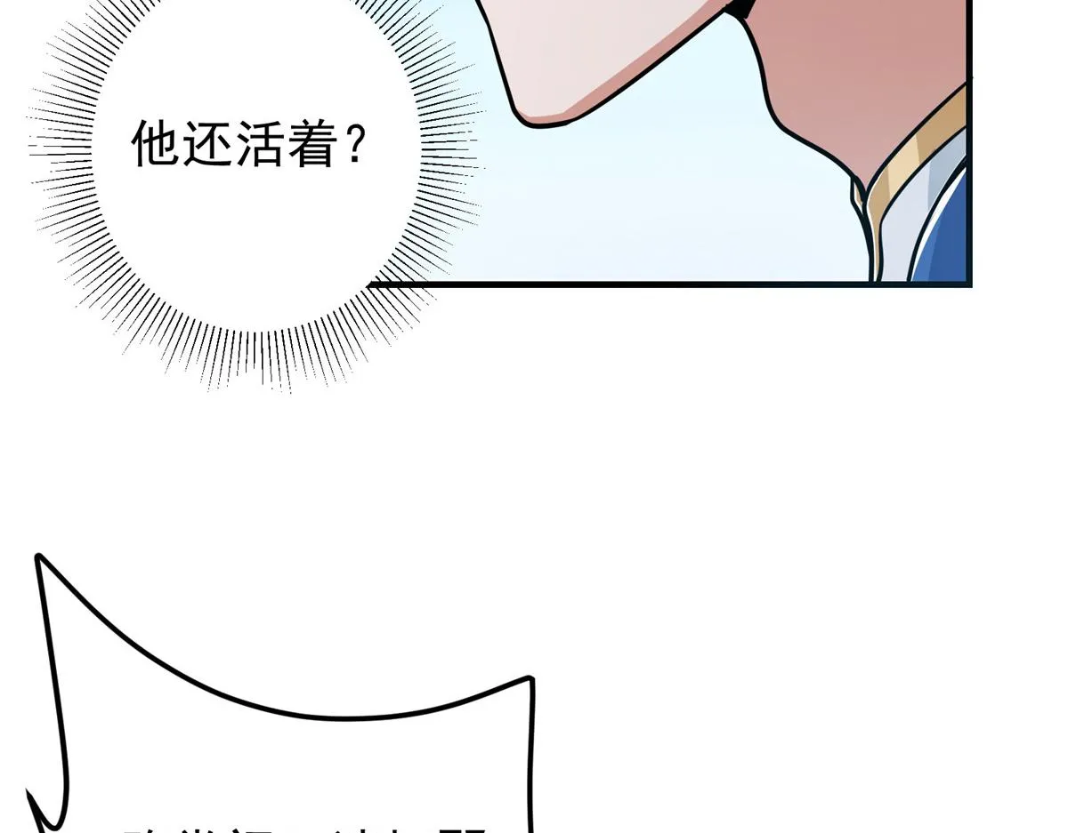 220 要不是被猫耳娘打断……67