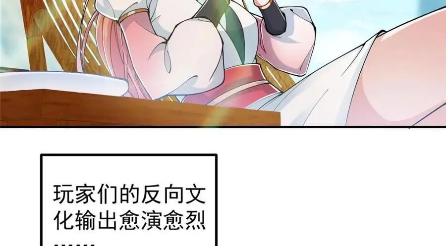 207 推波助澜一把好手 41格25