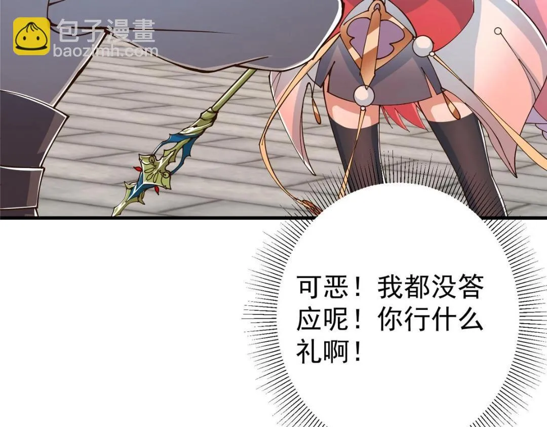 202 本萌妹的热血燃起来了48
