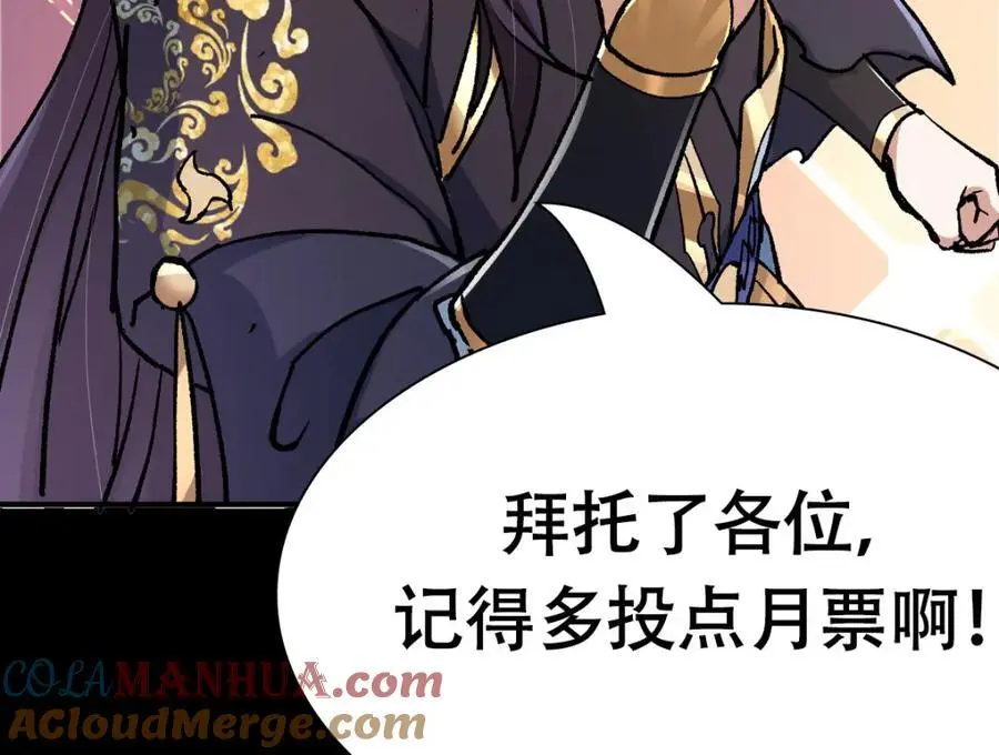 302 紫月会法坛的运作152