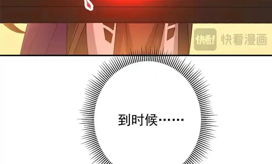309 她到底像谁呢？121