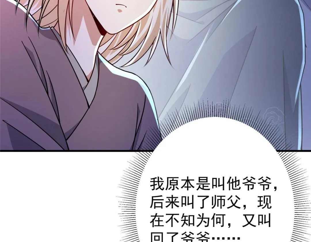 197 我看见你的未来115