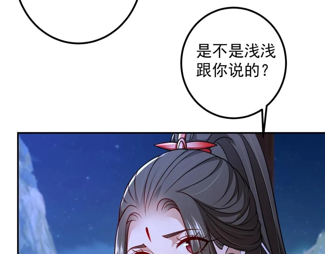 205 要见见娘家人了101