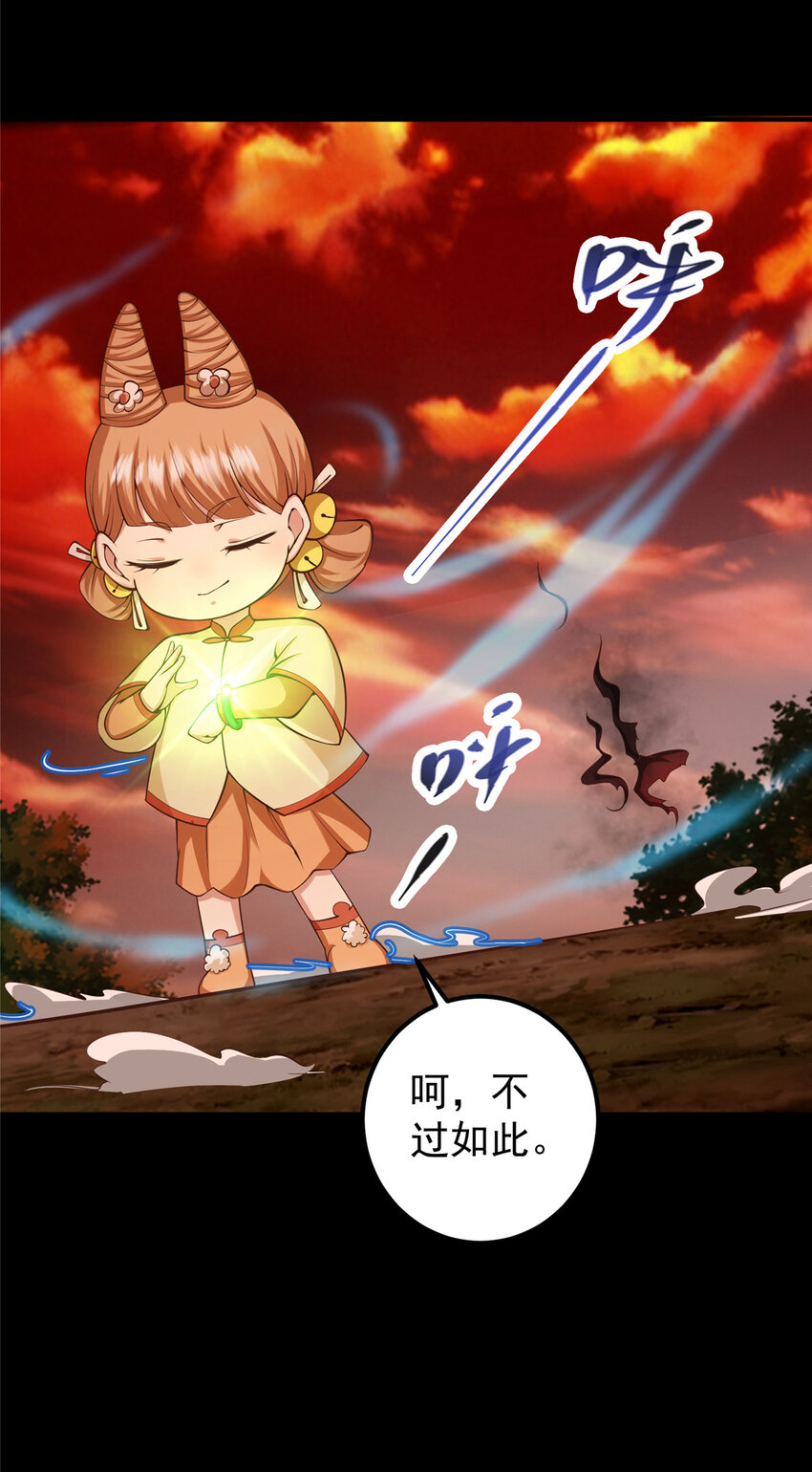 124 不愧是我8
