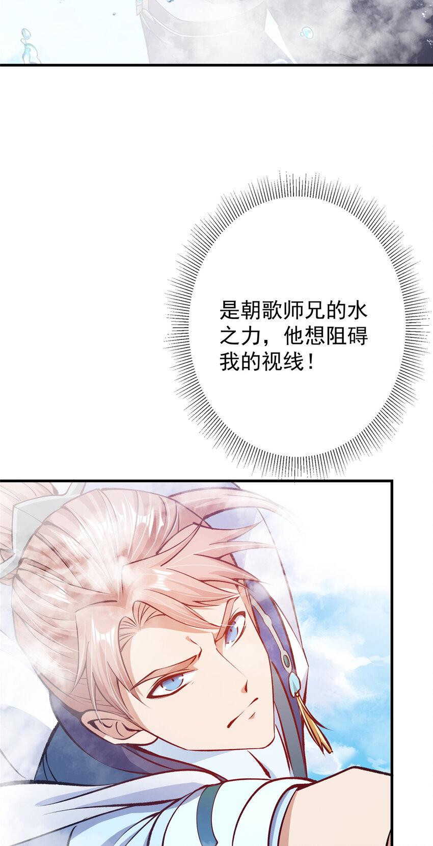 187 路掌门的压迫感！31