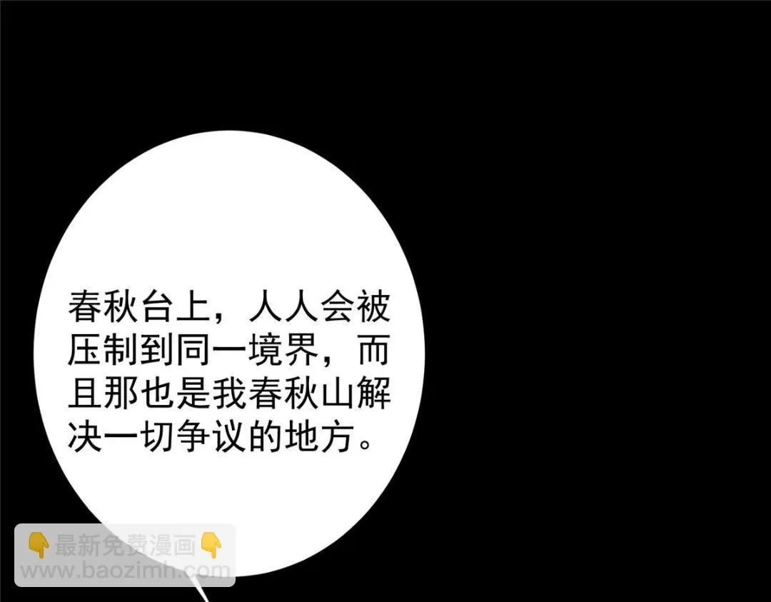 259 睡在一起了！！135