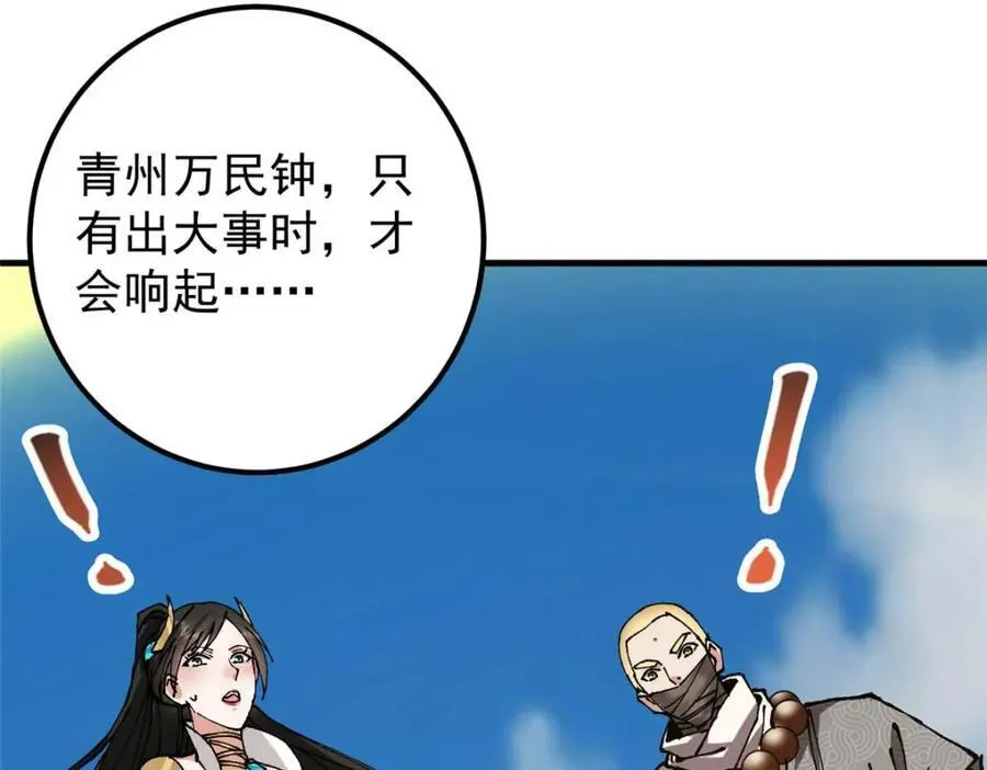 322 当真是人如其名！83