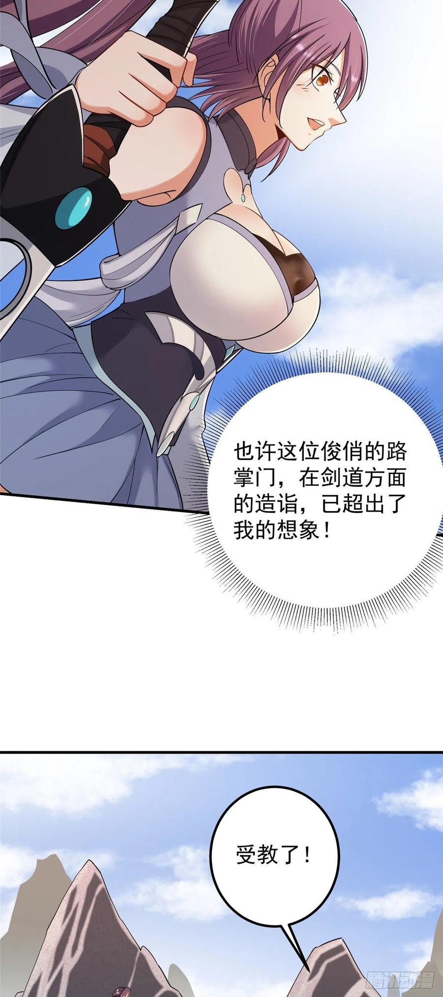 070 世界主角有我一个13