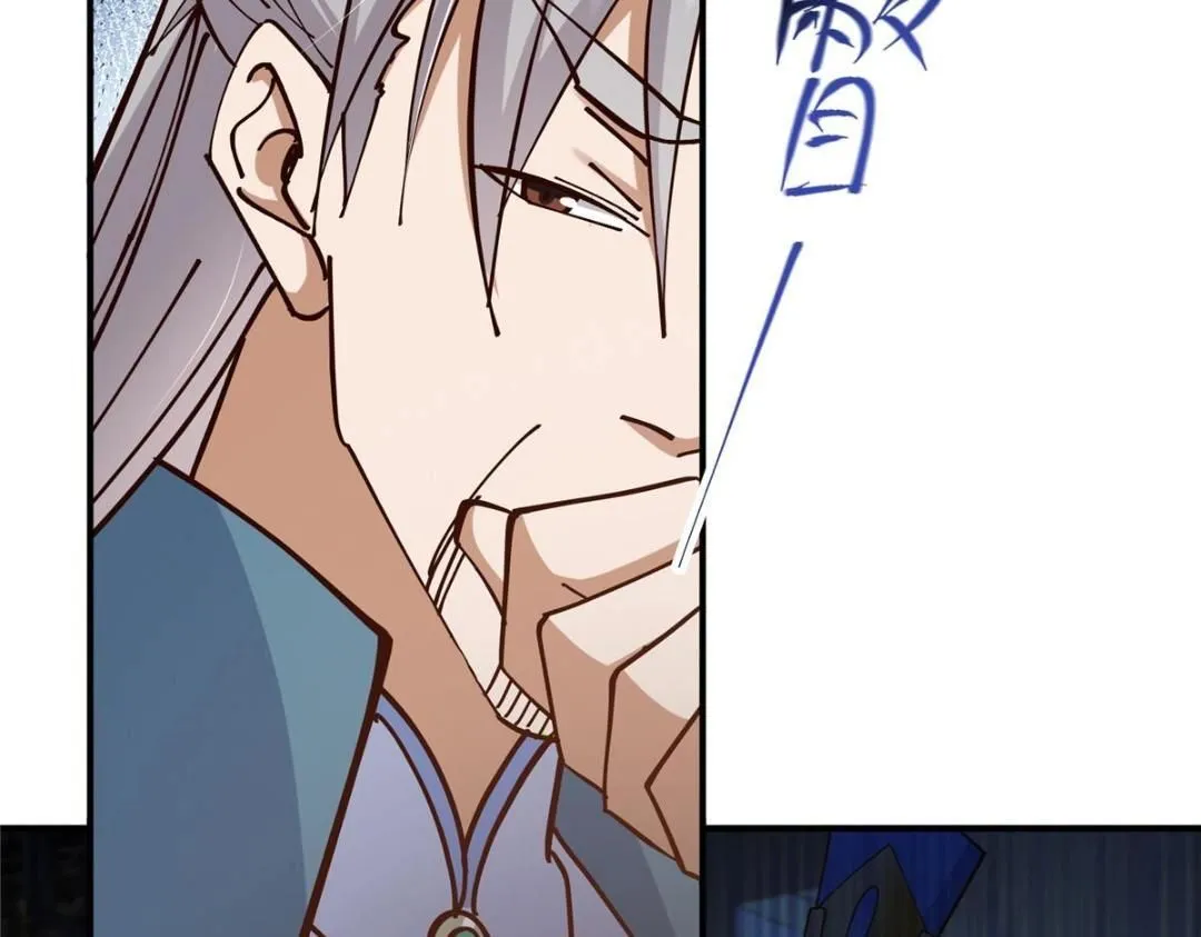227 我已远胜剑尊师兄了！51