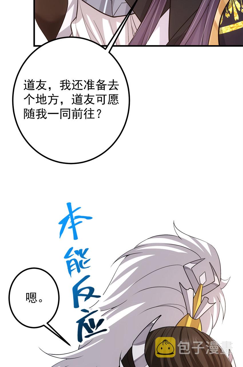 098 情为何物17
