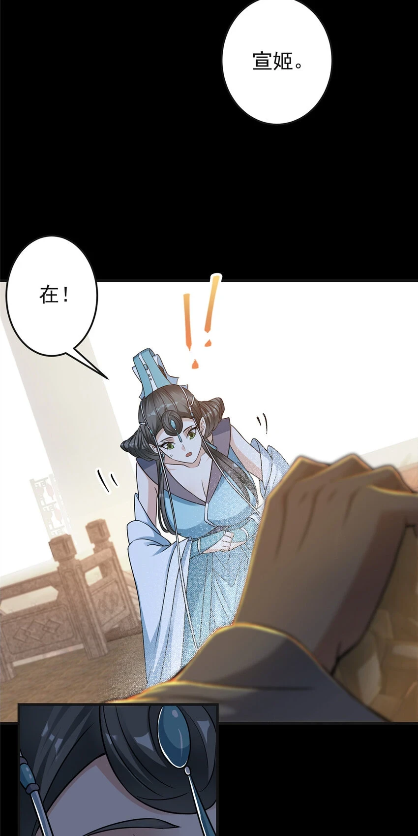 177 窥屏佬的绝望9