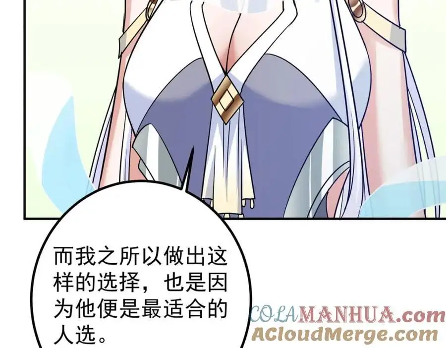 297 你是不是走火入魔了？36