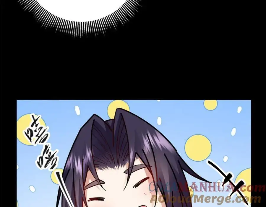 273 当即就要赋诗一首36