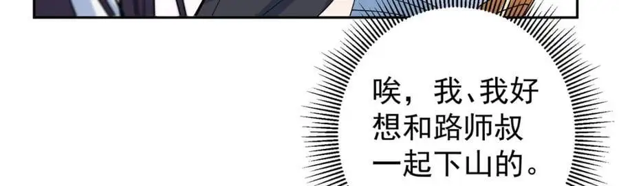287 要走你就快点走！41