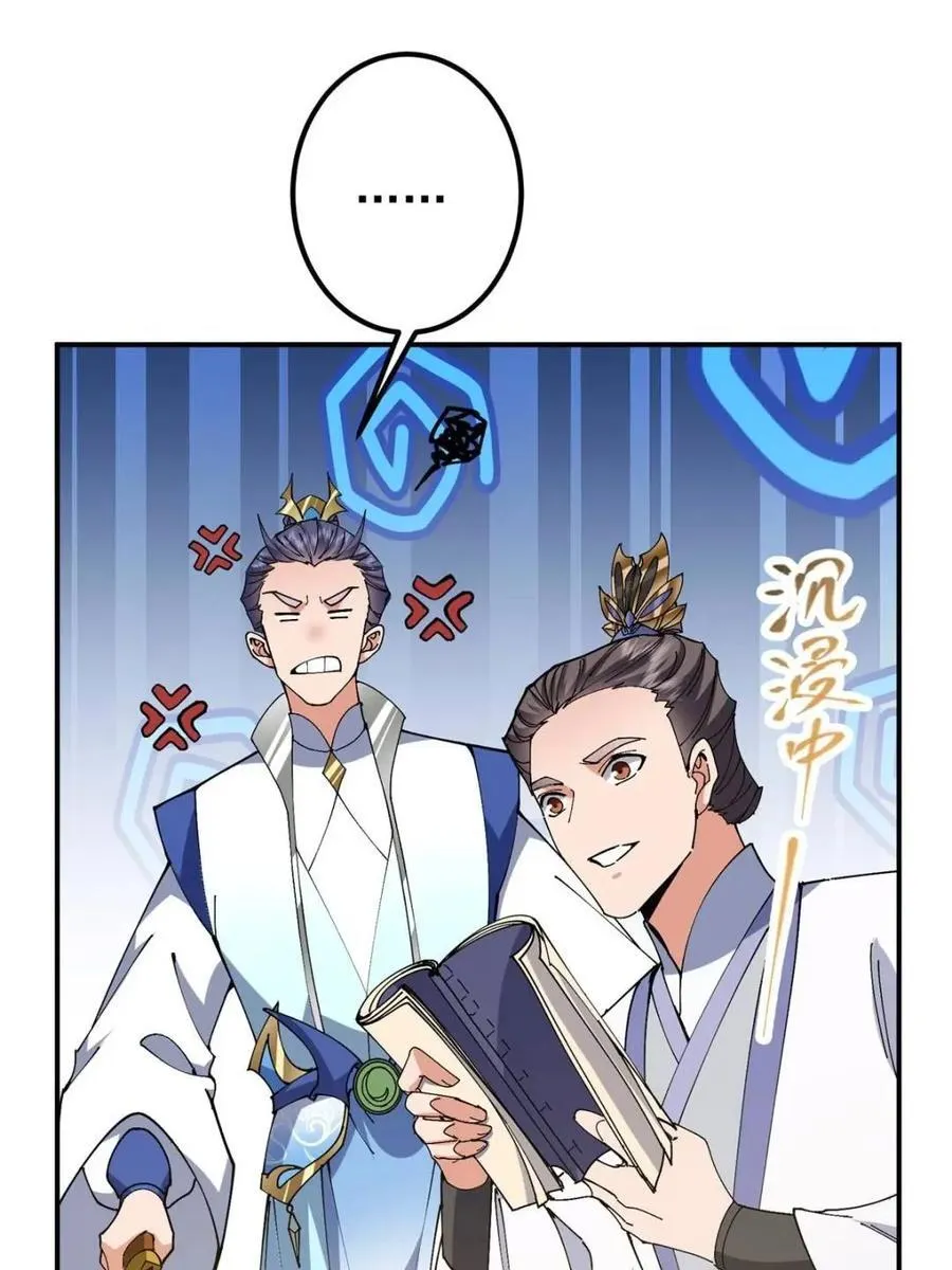 325 万年难遇的天才11