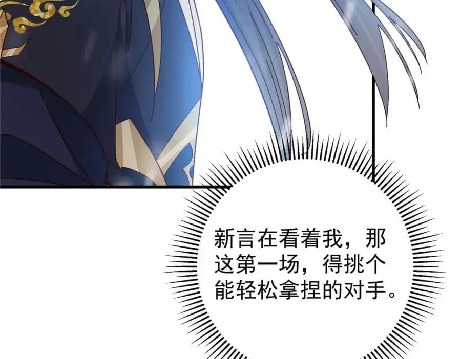 262 著名二五仔来咯94
