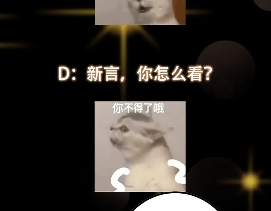 298 万年来唯一的男人138