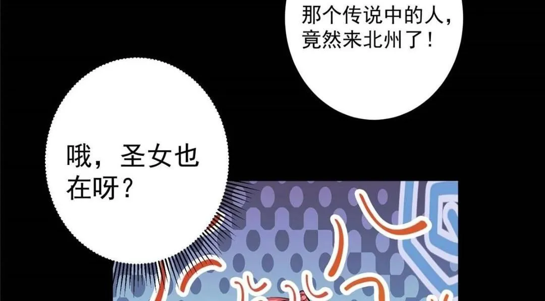 240 这一剑，雪停100