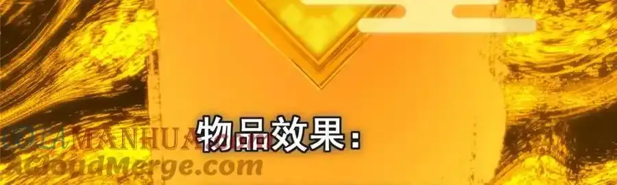 308 我们是聚能吸！68