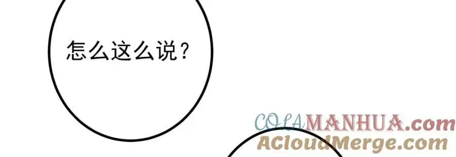 274 给我用大碗装呀！68