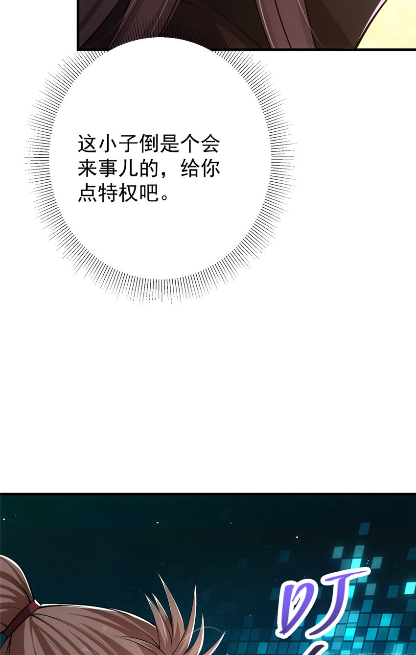 120 一眼致命10