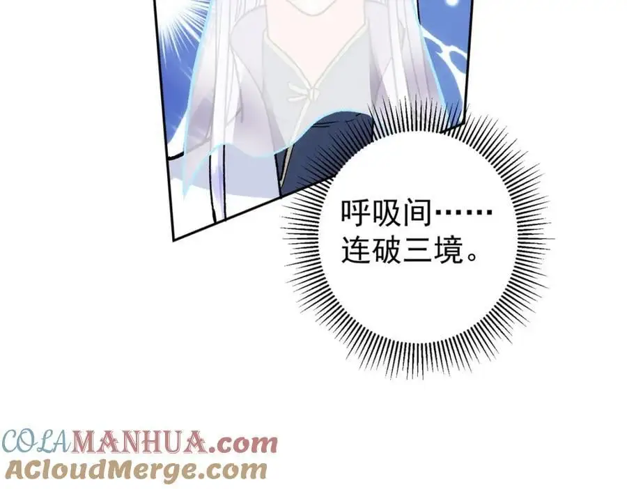 285 这一场，你赢了84