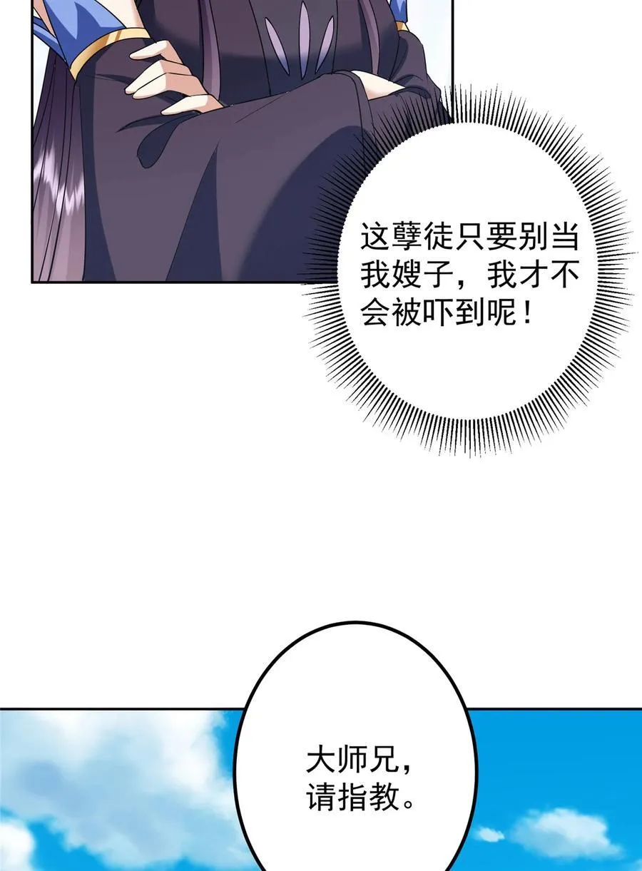 348 好想发泄一下47