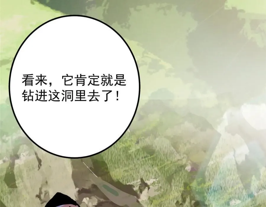327 你师弟猛的一匹！106