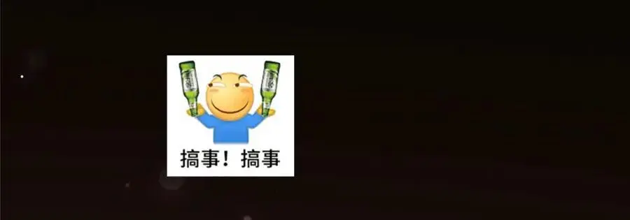 282 情敌还得再见面146