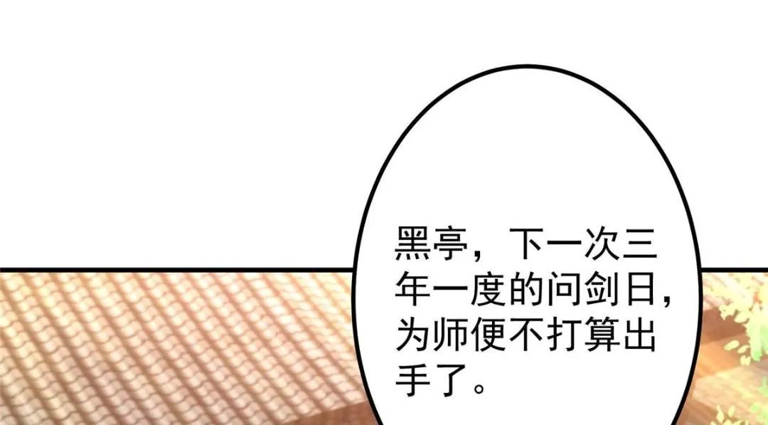 201 墨门不留无用之人11