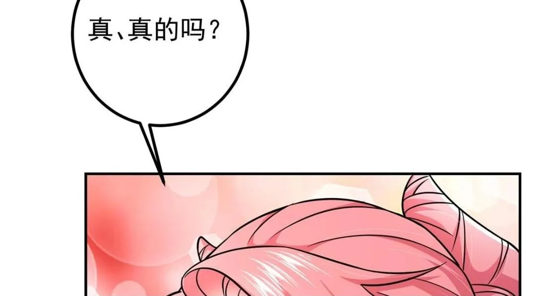 203 问就是想活着！99