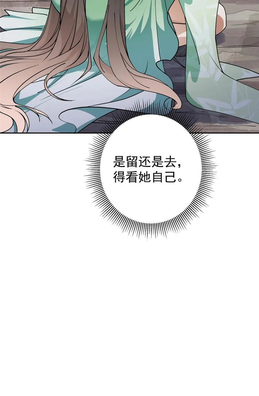 347 你永远是我的人58