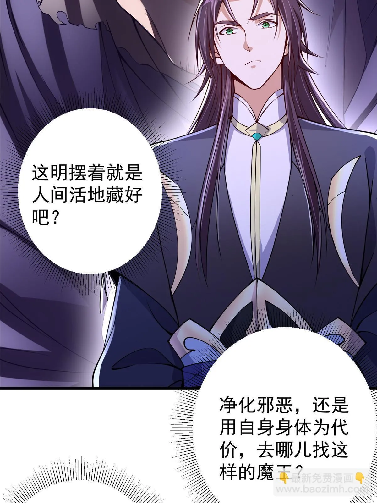 196 他人即地狱32