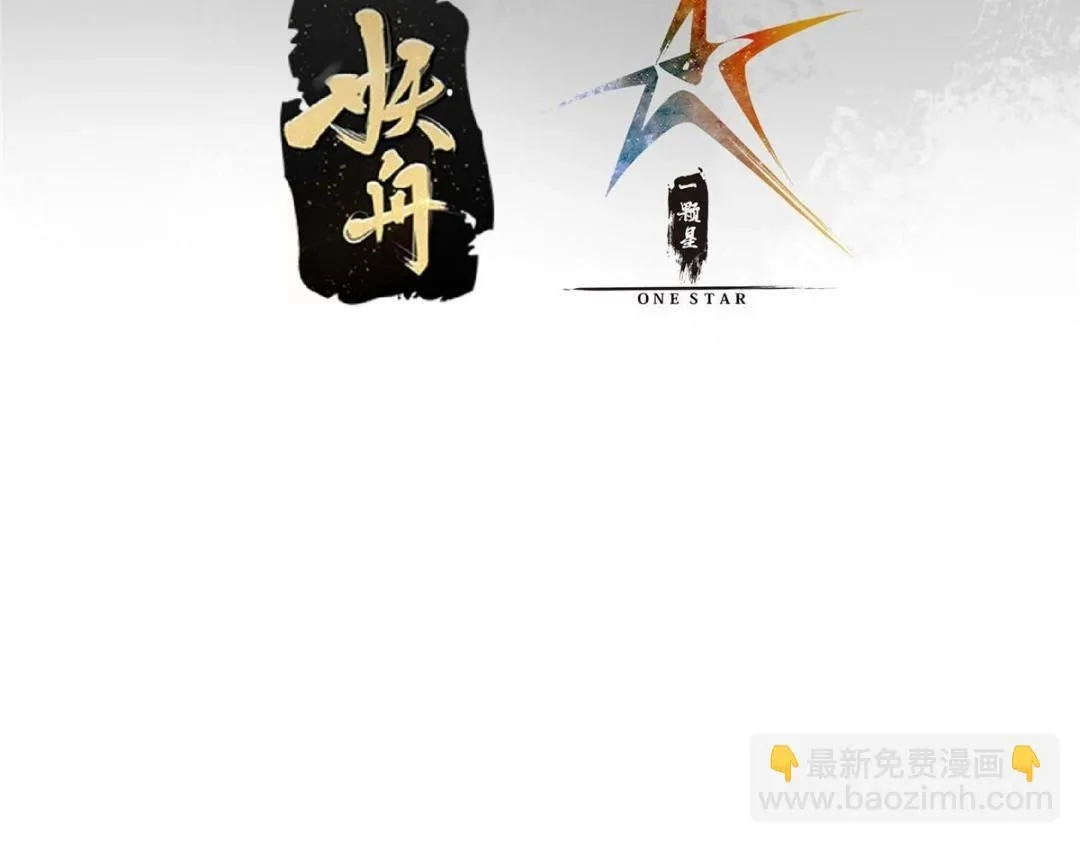 255 痴呆又机灵！6