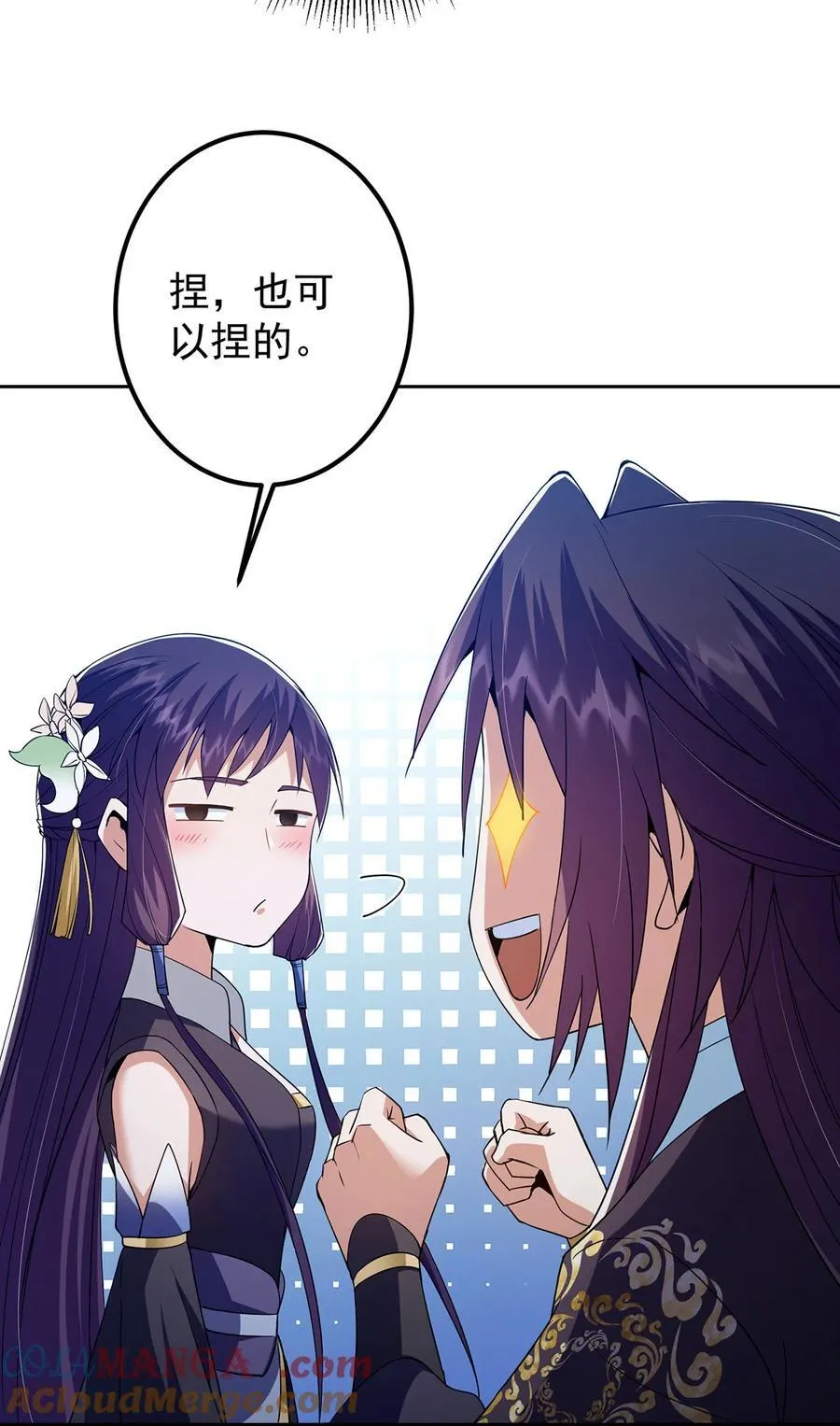 349 肆无忌惮的喷发42