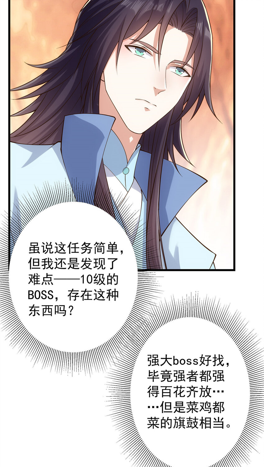 004 做就做叼的！36