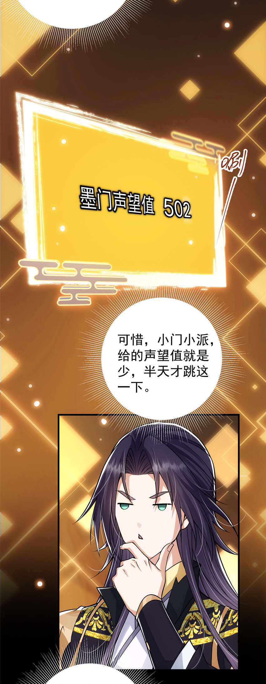 027 怀爱若窃贼31