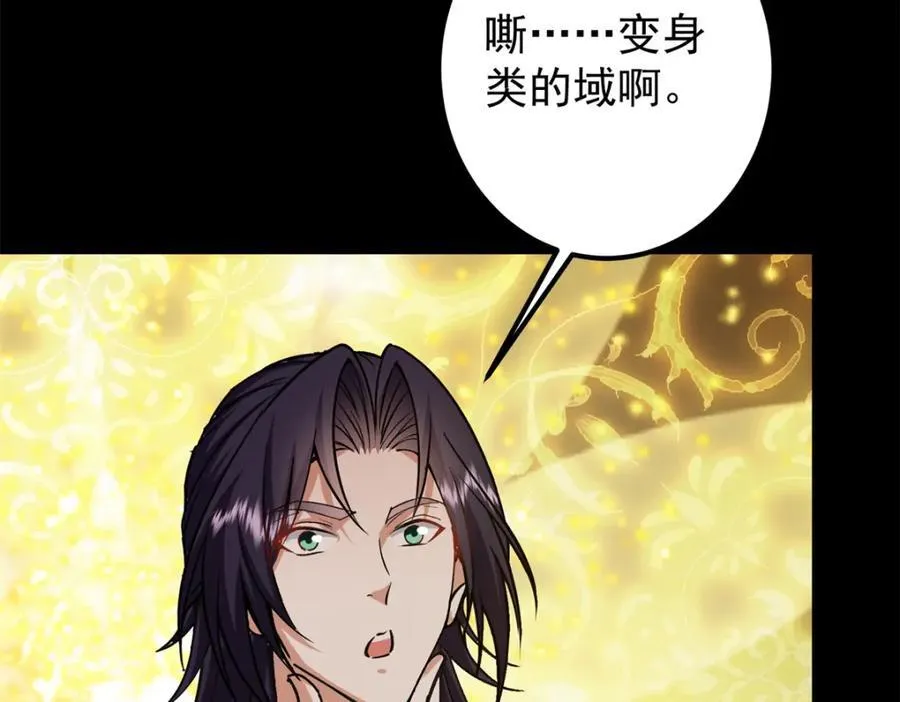 305 我可是要吃亏的！107
