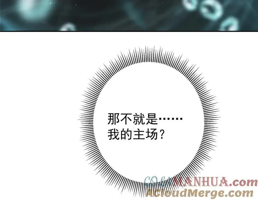 275 绝美与绝美的初见144