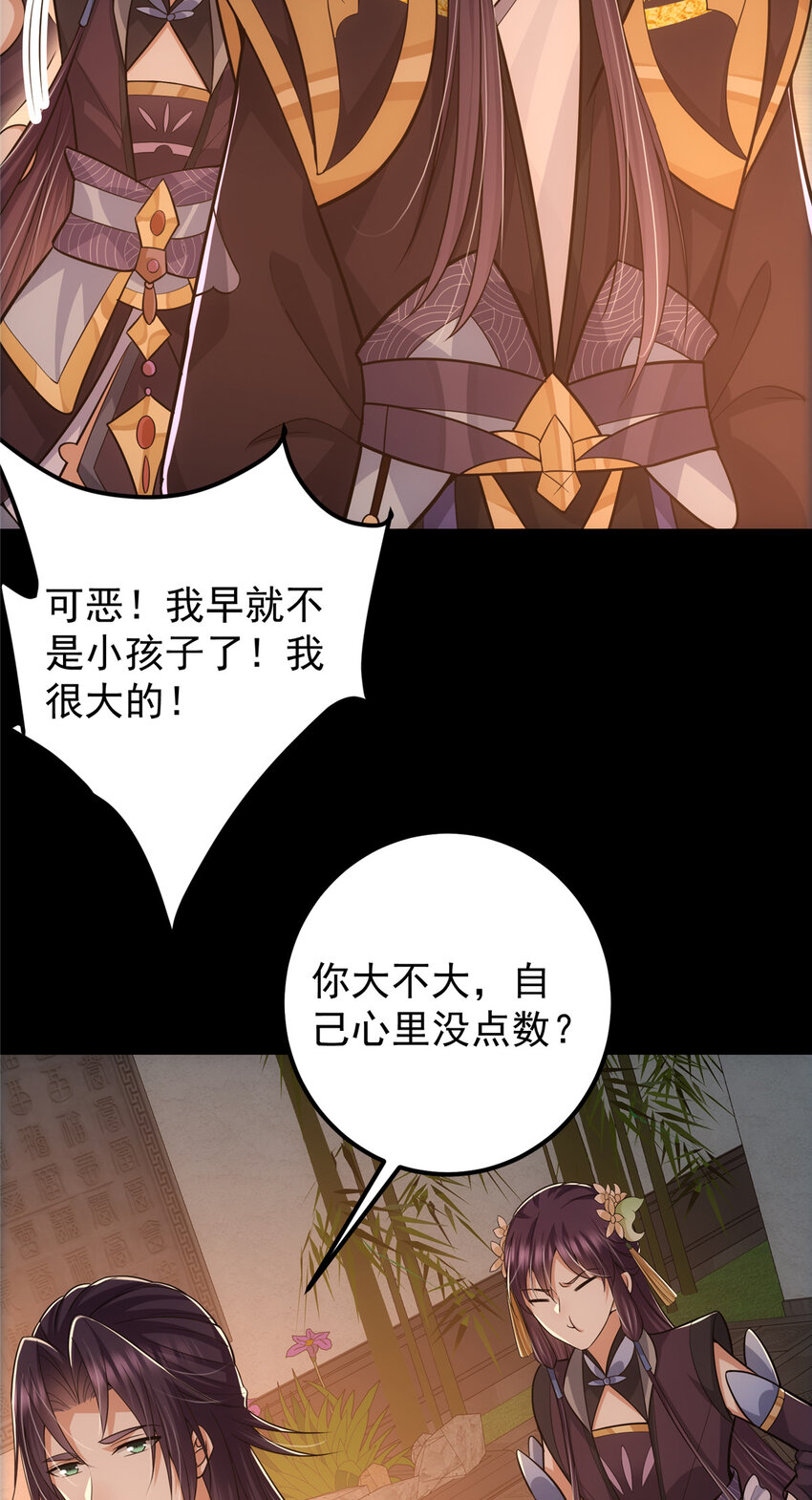 110 晚安礼物13