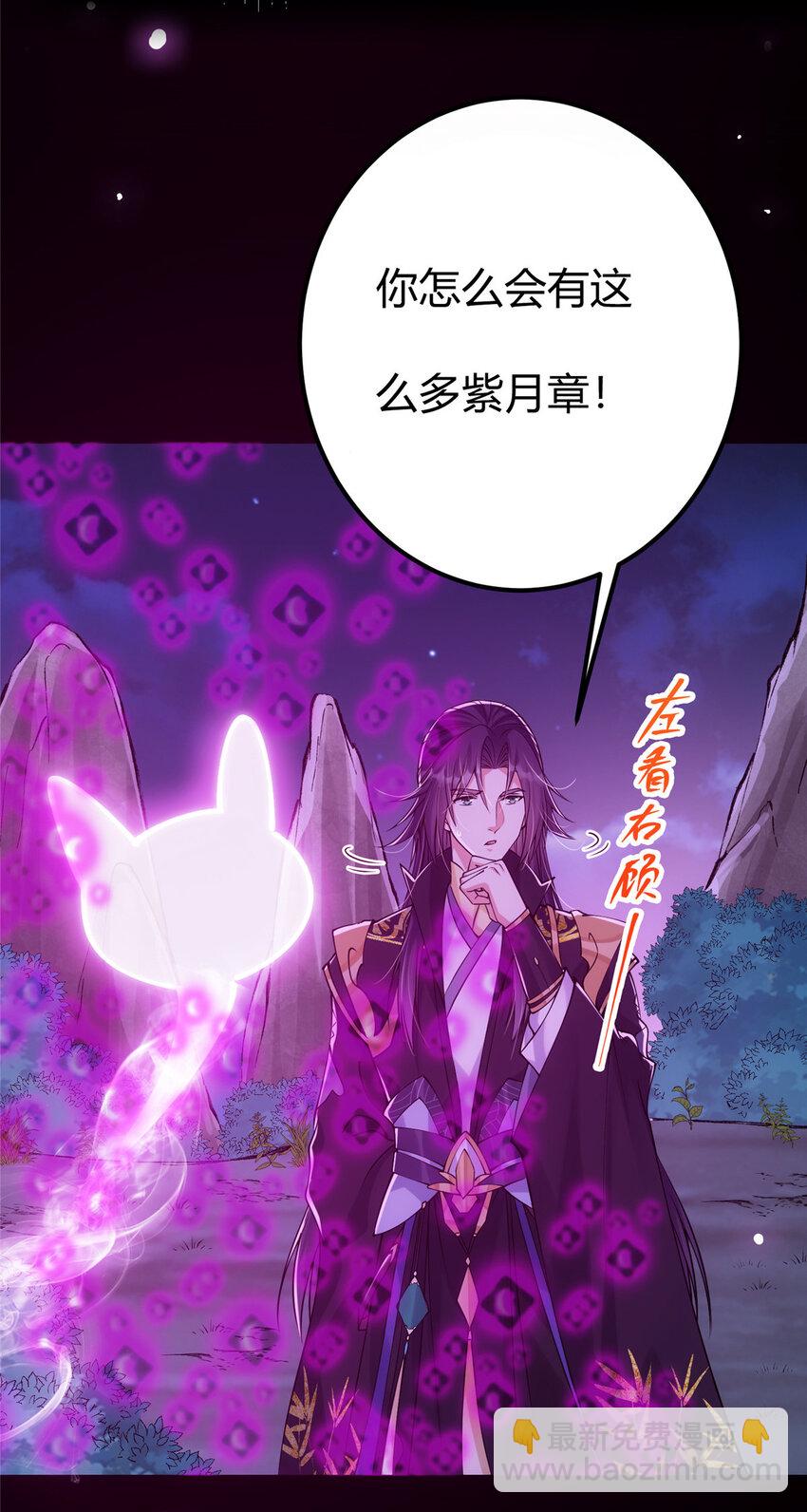 045 指甲盖里的秘密39
