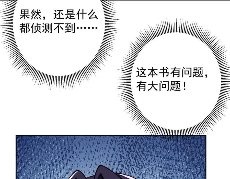283 书上居然有我的名字69