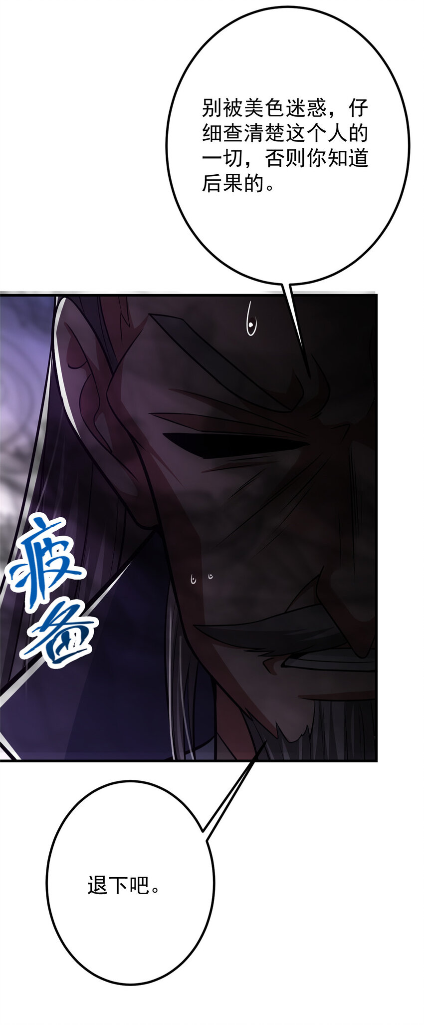 105 灵树之种15